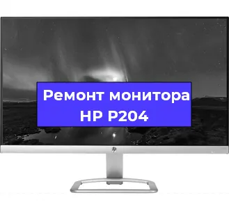 Замена разъема HDMI на мониторе HP P204 в Самаре